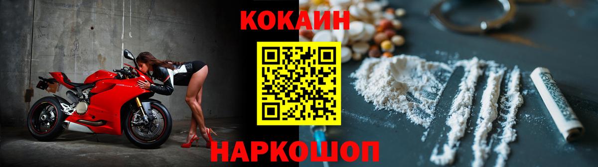 Рассказово  КОКАИН  Вход с VPN  Кокаин Боливия  КОКАИН Эквадор 