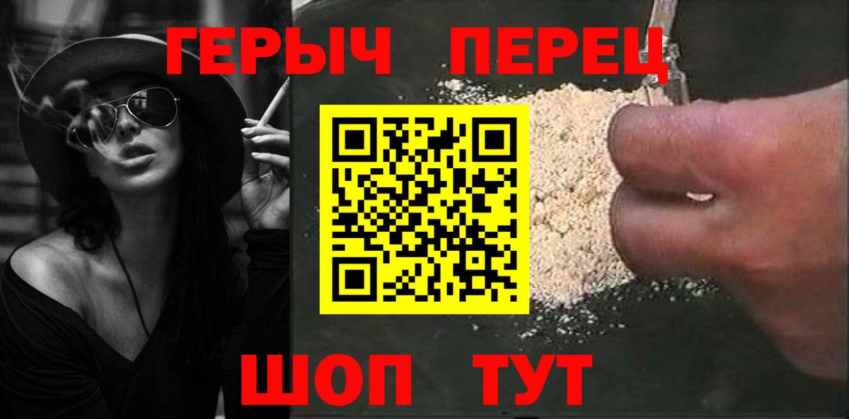 Героин афганец Рассказово