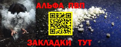 мяу мяу кристалл Обь