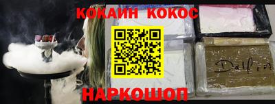 сатива Обнинск