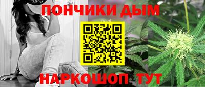 мяу мяу кристалл Обь