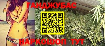 мяу мяу кристалл Обь