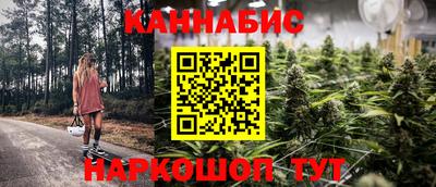 мяу мяу кристалл Обь