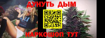 сатива Обнинск