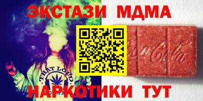 мяу мяу кристалл Обь