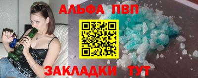 мяу мяу кристалл Обь