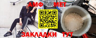 мяу мяу кристалл Обь