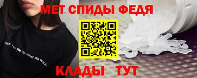 сатива Обнинск