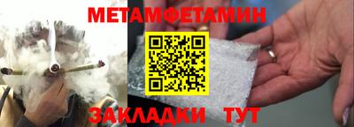 сатива Обнинск