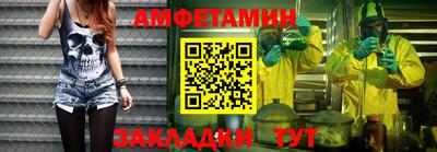 сатива Обнинск