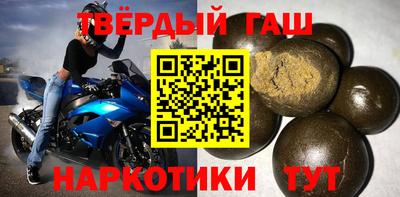 мяу мяу кристалл Обь