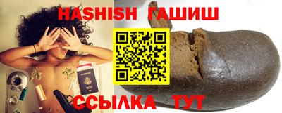 мяу мяу кристалл Обь