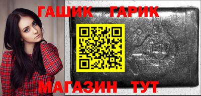 мяу мяу кристалл Обь