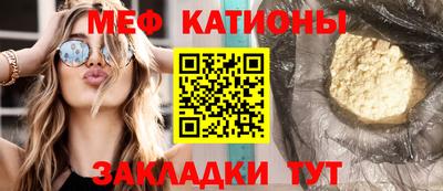 сатива Обнинск