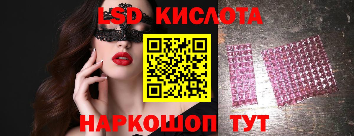 Рассказово  Лсд 25 экстази кислота  Вход с VPN 