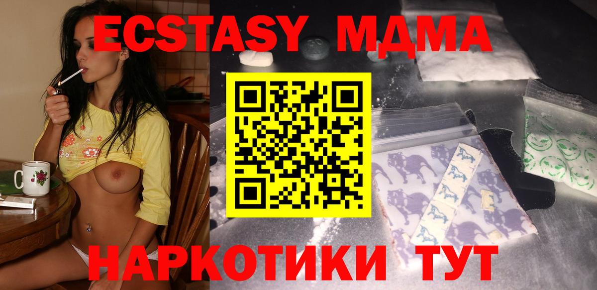 MDMA Molly Рассказово