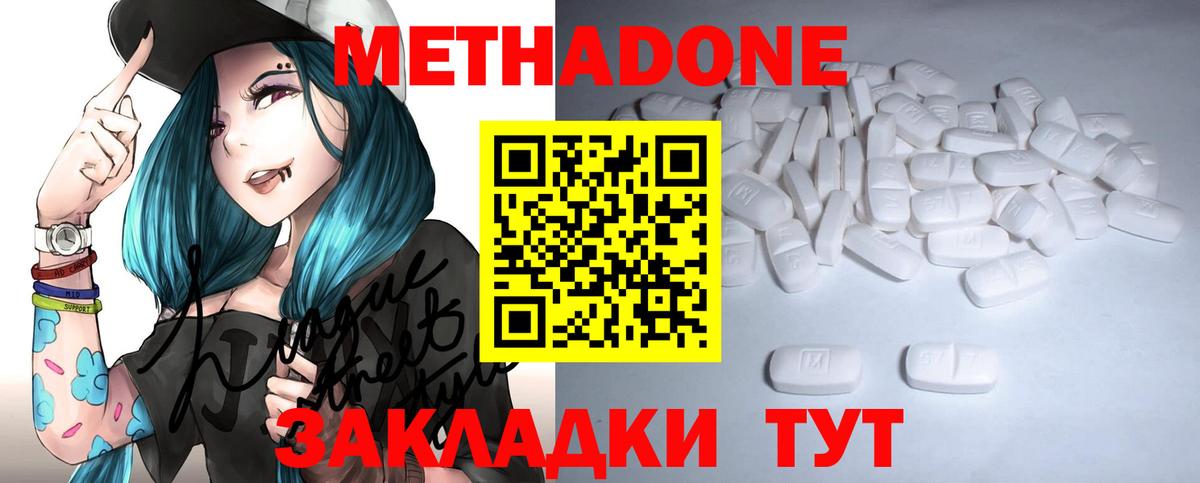 Рассказово  mega сайт  Вход с VPN  МЕТАДОН белоснежный 