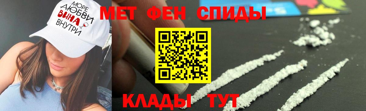 Метамфетамин витя Рассказово