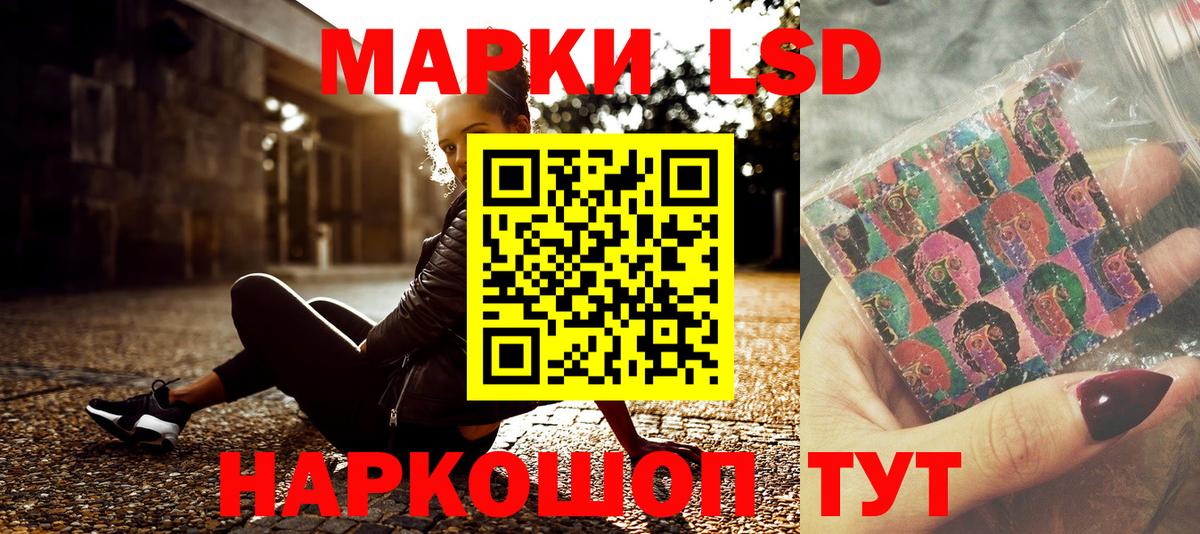 Рассказово  Наркотические марки 1,5мг  Вход с VPN 
