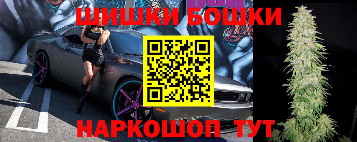 Конопля план  Конопля сатива  Вход с VPN  Бошки Шишки марихуана  Рассказово  Канабис марихуана 