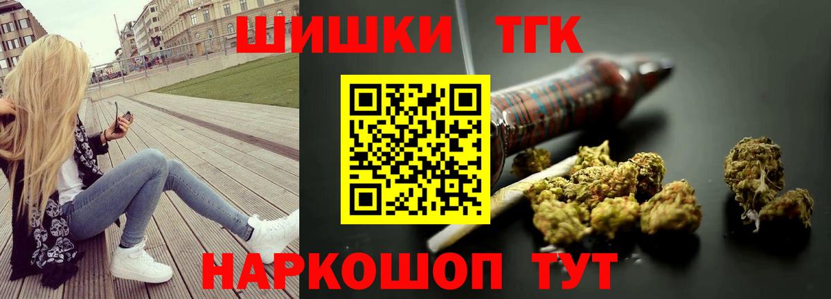 Марихуана сатива Рассказово